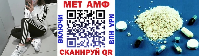 Амфетамин 97%  как найти закладки  Закаменск 