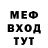 MDMA молли Anonimus Daster