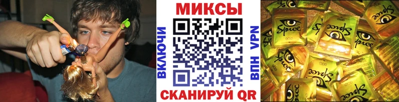 мега ССЫЛКА  Закаменск  Бутират Butirat 