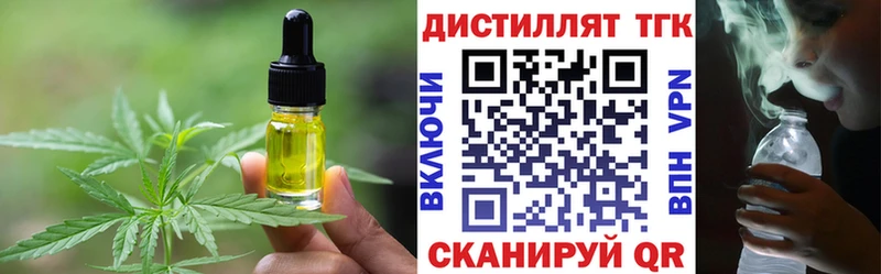 даркнет как зайти  Закаменск  Еда ТГК конопля  купить  