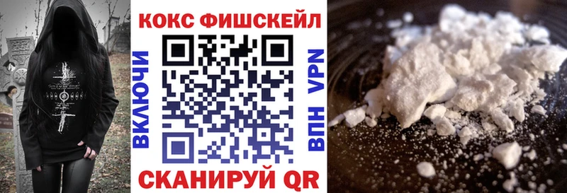 COCAIN Колумбийский  купить   Закаменск 