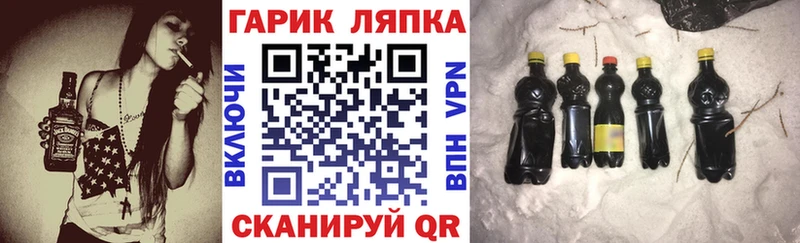 маркетплейс официальный сайт  Закаменск  Гашиш Ice-O-Lator 