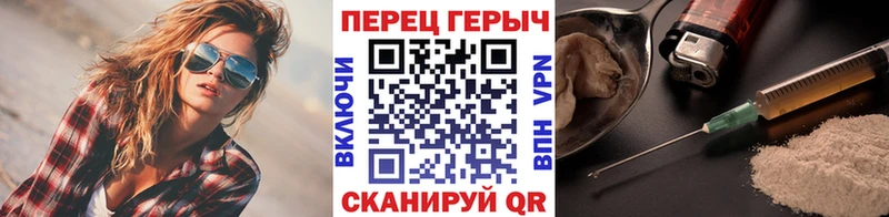 ГЕРОИН Афган  МЕГА вход  Закаменск 