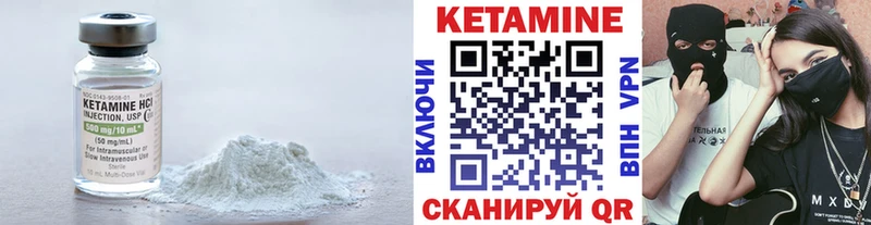 КЕТАМИН ketamine  Закаменск 