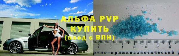 меф VHQ Алексеевка