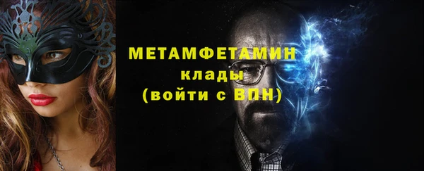 меф VHQ Алексеевка