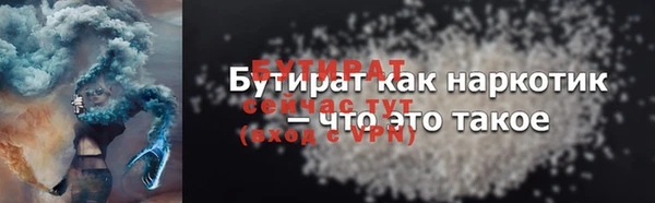 mdpv Сафоново