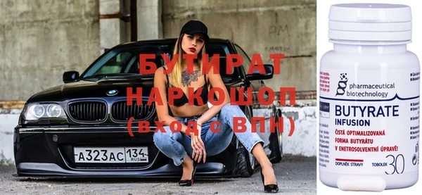 каннабис Саяногорск