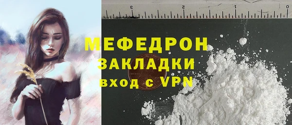 каннабис Саяногорск
