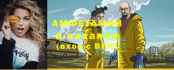 меф VHQ Алексеевка