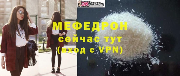 меф VHQ Алексеевка