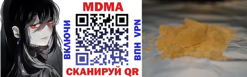 МДМА молли  где продают   Закаменск 