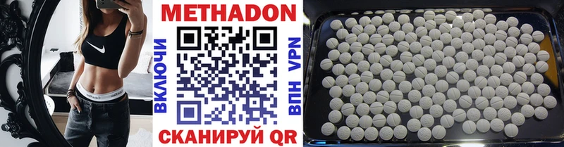 сайты даркнета формула  Закаменск  Метадон methadone 
