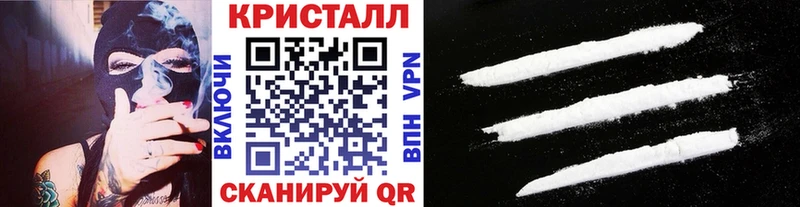 площадка как зайти  Закаменск  МЕТАМФЕТАМИН пудра  продажа наркотиков 