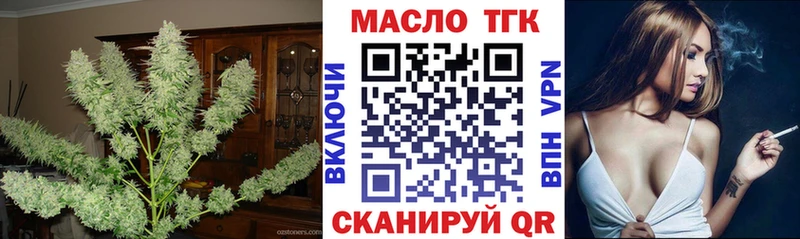 купить закладку  Закаменск  Дистиллят ТГК гашишное масло 