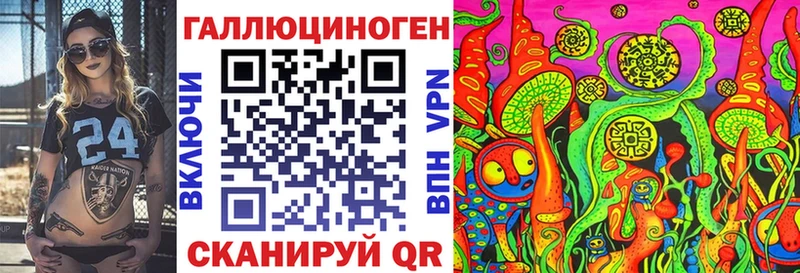 Псилоцибиновые грибы прущие грибы  Закаменск 